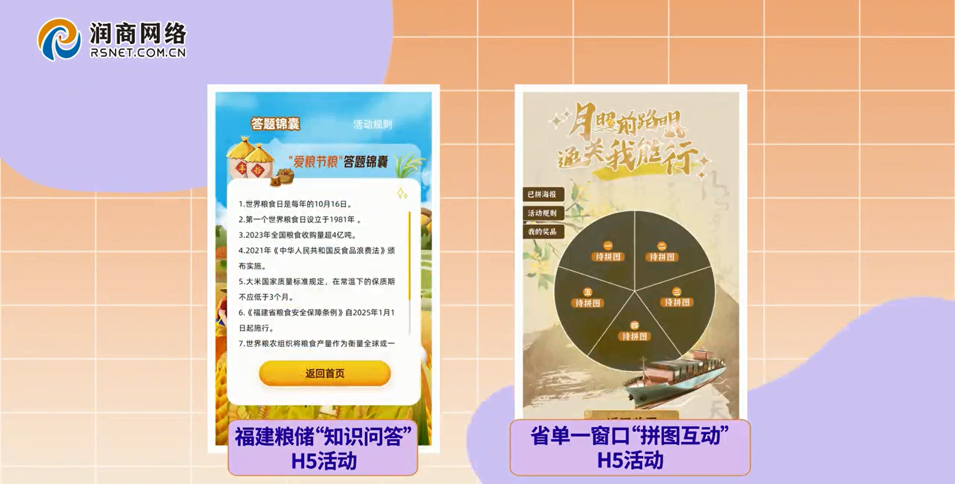 微信圖片_20250226173626.png