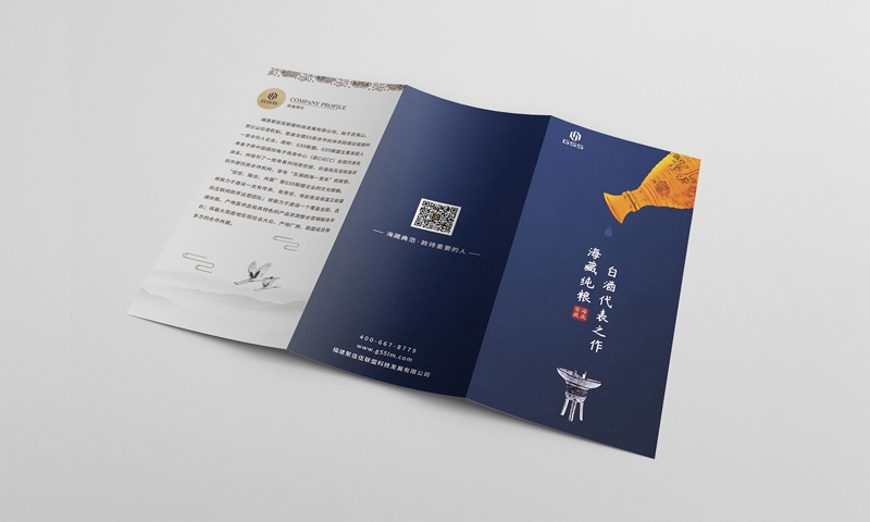 品牌宣傳設(shè)計(jì)