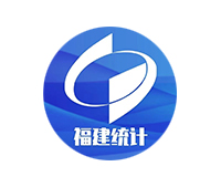 福建省統(tǒng)計(jì)局