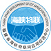海峽物聯(lián)網(wǎng)