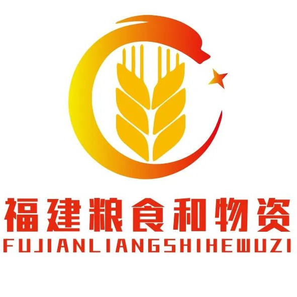 福建省糧儲(chǔ)局